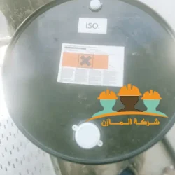 توريد خامات مكن حقن الفوم - توريد خامات حقن الفوم - توريد خامات البولي يوريثان