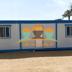 شركة كرفانات - مصنع كرفانات - المازن للكرفانات (105)