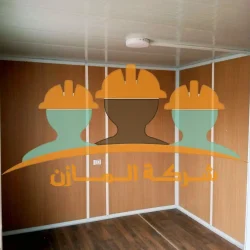 كرفانات ادارية - كرفانات ادارية للبيع - كرفانات للبيع - كرفان مكتب للبيع