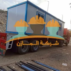 كرفانات للبيع - شركة كرفانات - مصنع كرفانات - طريقة تحميل الكرفان - كرفان للبيع - شركة كرفانات المازن - المازن للكرفانات و الحاويات