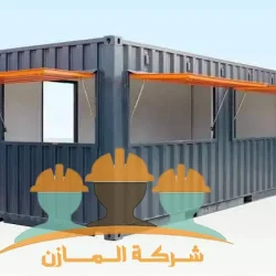 شركة كرفانات - مصنع كرفانات - المازن للكرفانات (121)