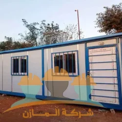 كرفانات سكنية - وحدات سكنية - مباني جاهزة - مباني مسبقة الصنع