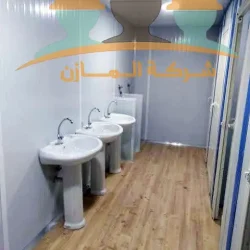 كرفانات حمامات - كرفانات حمامات للبيع - كرفان حمام - حمامات متنقلة للبيع