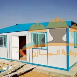 كرفانات سكنية - وحدات سكنية - مباني جاهزة - مباني مسبقة الصنع