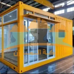 كرفانات مطاعم للبيع - كرفان مطعم للبيع - كشك كرفان للبيع - كيوسك للبيع -